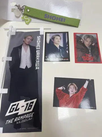 GL-16 더 램페이지 뮤지엄 LDHEXPO 우라카와 쇼헤이