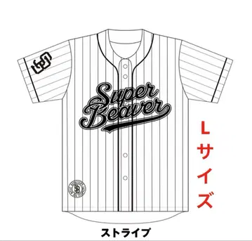 SUPER BEAVER 20주년 기념 베이스볼 셔츠