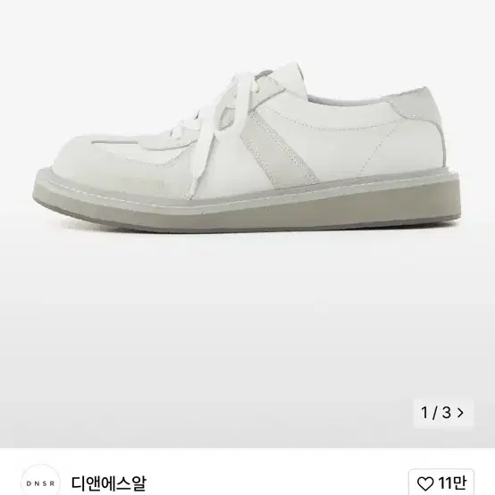 260] DNSR DNSR Mammoth German Army Trainer on Bunjang Global