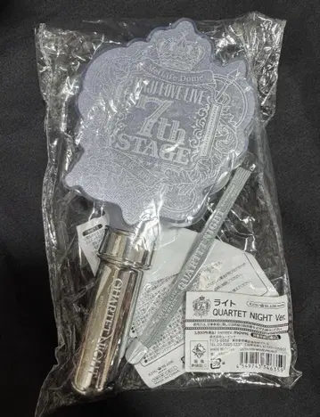 우타프리 프리라이 7th 응원봉 카루나이