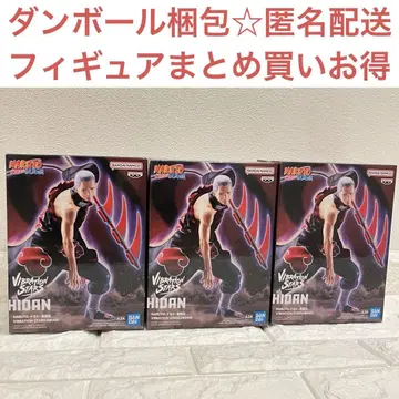 NARUTO 나루토 VIBRATION STARS 히단 3개 세트