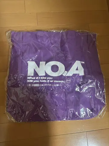 NO.A 로고 백 보라색