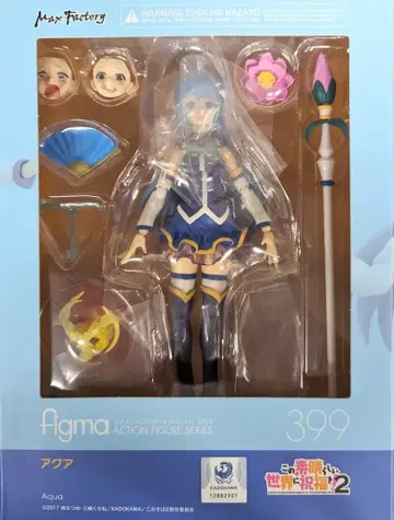 MAXFACTORY figma 이 멋진 세계에 축복을! 2 아쿠아 399