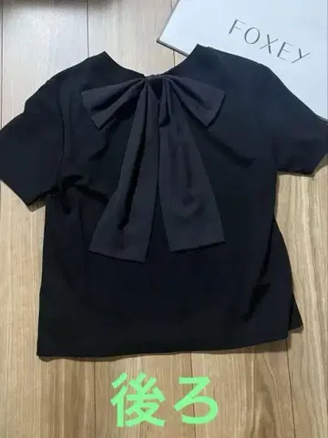 폭시 백 리본 티셔츠