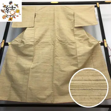 MK-1369 명주 기모노 가로 줄무늬 무늬 나시코색 교육용 실
