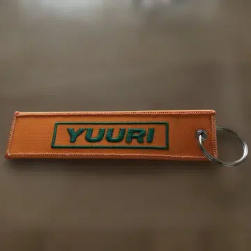 유리 후쿠오카 한정판 콘서트 굿즈
