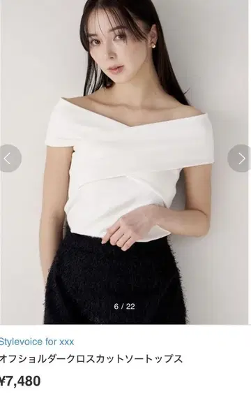 오프숄더 다크 크로스 컷 티셔츠 상의 택 포함 새상품