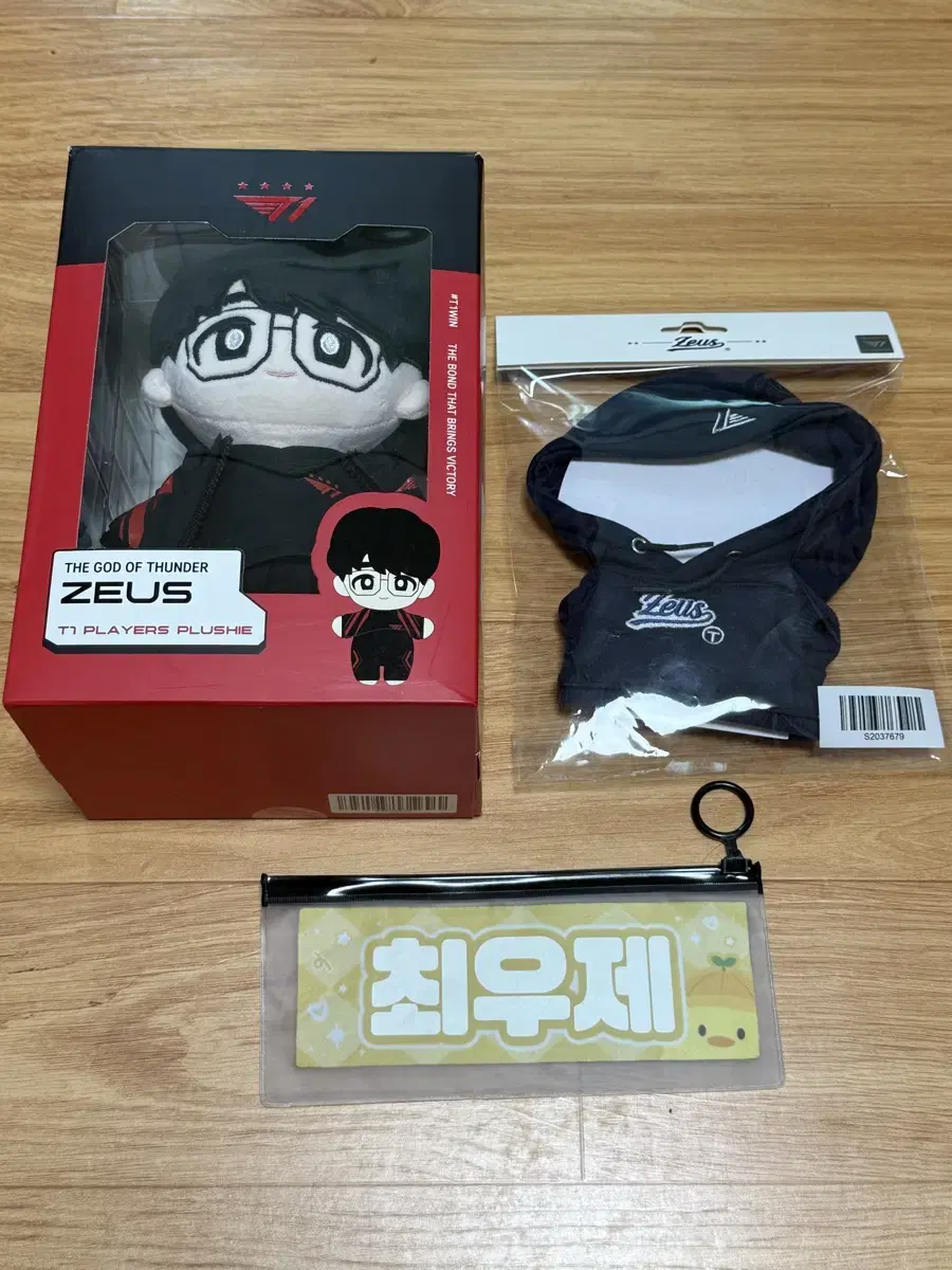 T1 Hanwha Life Zeus Doll + Hoodie