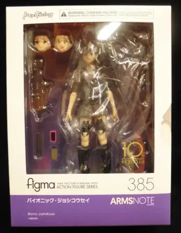 맥스팩토리 figma 바이오닉 조시코세이 385