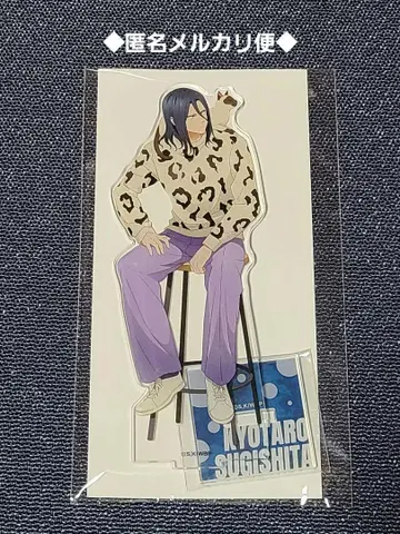 WIND BREAKER 마네키네코 아크릴 스탠드 삼나무 아래 교타로