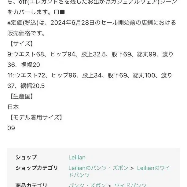 8번째 상품 이미지