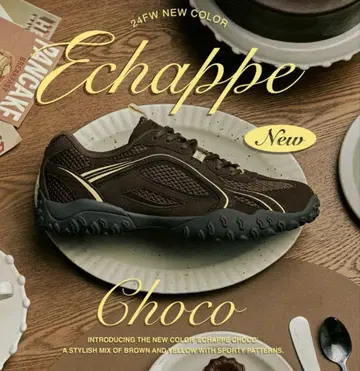 휠라 ECHAPPE CHOCO 일본 미입고