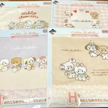 제일복권 mikko illustrations 미다시나미 타월 컬렉션