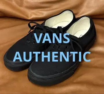 1회 착용 VANS 반스 어센틱 블랙 27.5cm