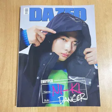 ENHYPEN 니키  멍한