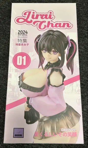 오리지널 캐릭터 지뢰짱 1/6 완성품 피규어