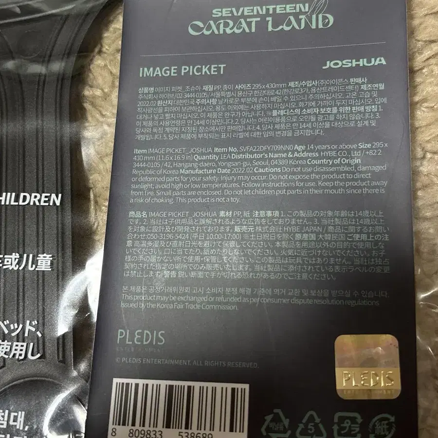 5번째 상품 이미지