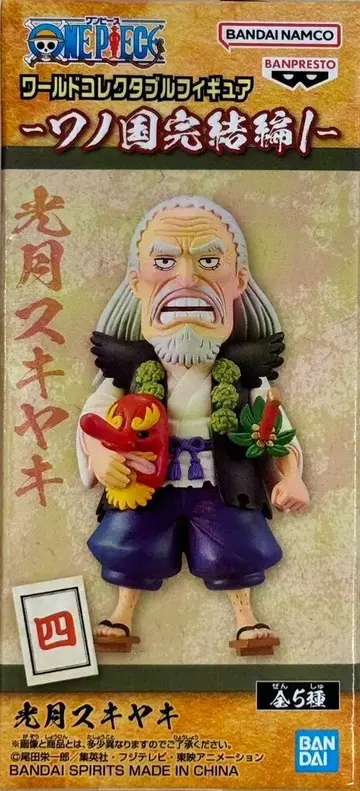 반다이 월드 컬렉터블 피규어 와노쿠니 완결편 1 코즈키 스키야키
