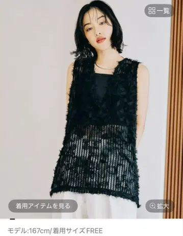 렙심 뉘앙스 패턴 레이시 베스트 미사용 새상품