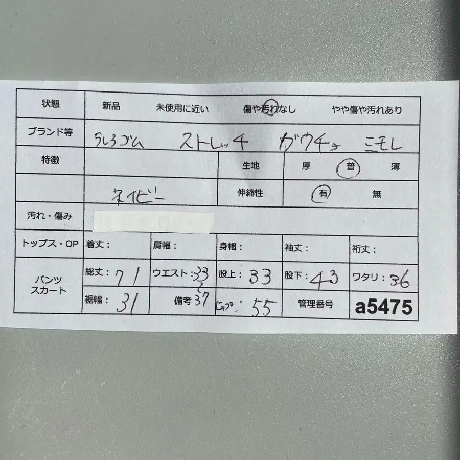 11번째 상품 이미지