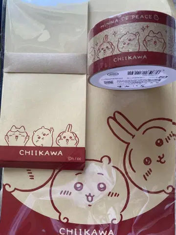 치이카와 우체국 콜라보 크래프트 테이프 브라운 봉투 세트