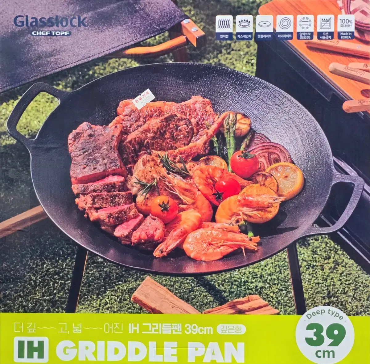 [New] Glasslock Griddle Pan 39cm Cheftopf IH Camping Deep Style Cauldron Lid
