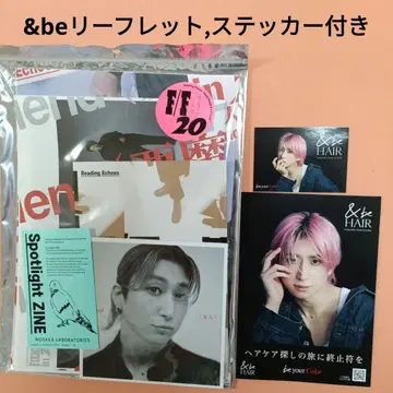 Fiend/Friend 팜플렛 사쿠마 다이스케 덤 포함