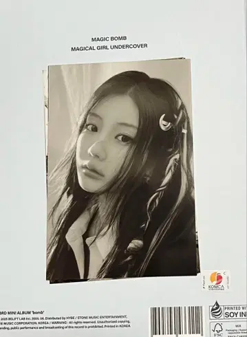 ILLIT "bomb" POPUP 원희 사진 세트