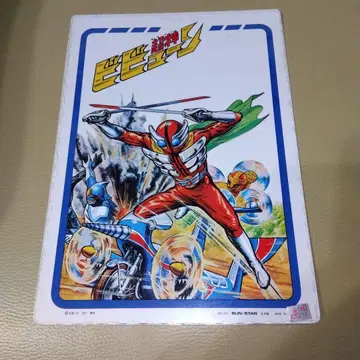쇼와 레트로