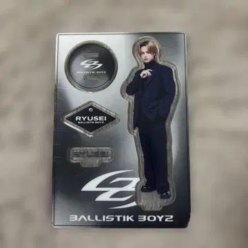 BALISTIK BOYZ 우미누마 류세이 아크릴 스탠드