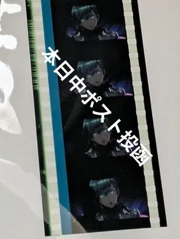 미카제 아이 시계 부품 탭 나나이 카루나이