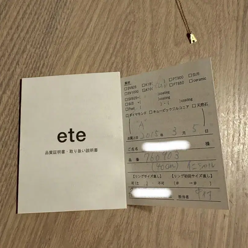 3번째 상품 이미지