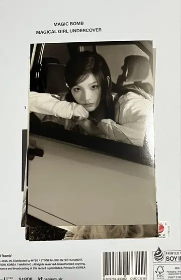 ILLIT "bomb" POPUP 이로하 사진 세트