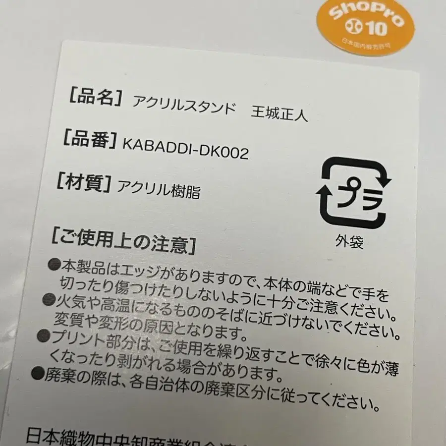 7번째 상품 이미지