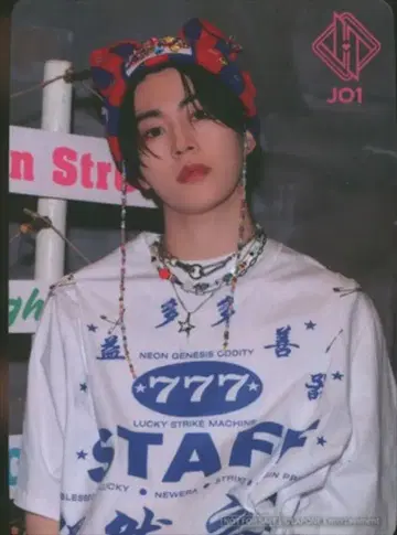 JO1 TowerRecords 혜택 키마타 쇼야 HITCHHIKER