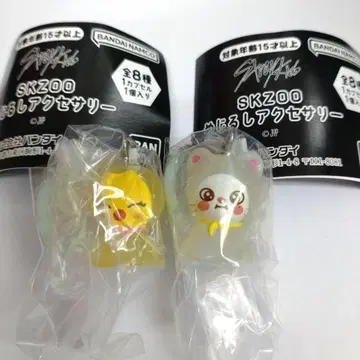 SKZOO 메지루시 액세서리 Jiniret와 BbokAri 세트