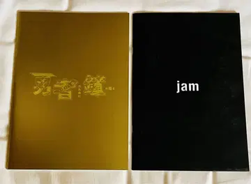 극단 EXILE 팜플렛 용사를 위해 종이 울린다 jam 2권