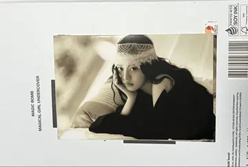 ILLIT "bomb" POPUP 민지 사진 세트