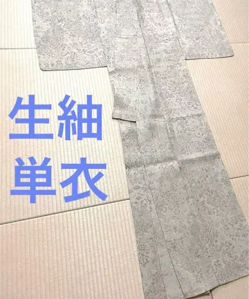 단이 생쯔메 염색 코몬