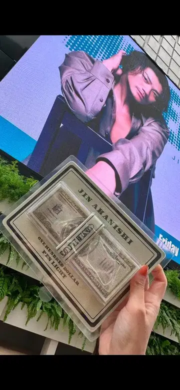 지폐뭉치 펜라 아카니시 진 JIN AKANISHI 응원봉