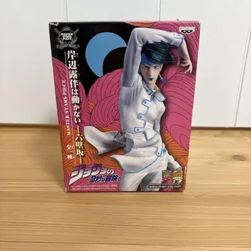 키시베 로한 MASTER STARS PIECE 피규어