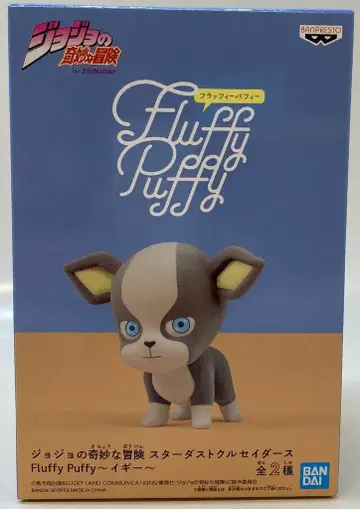 BANDAI SPIRITS Fluffy Puffy 이기 이기 B