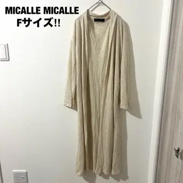 미카레미카레 롱 가디건 베이지 넉넉한 겉옷 체형 커버