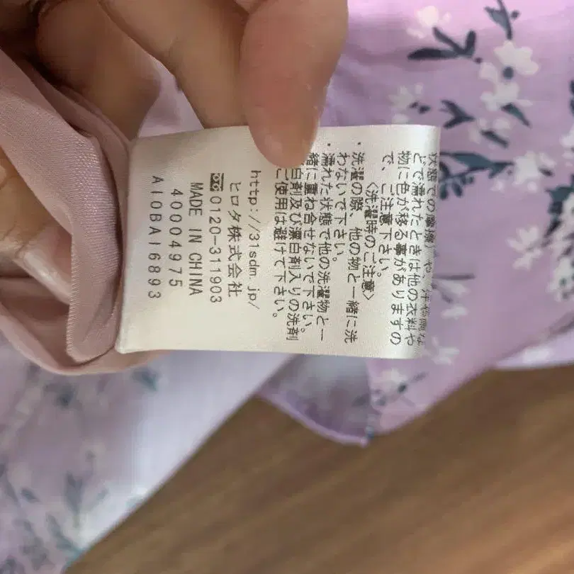 6번째 상품 이미지