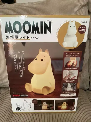 무민 룸 라이트