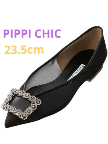 피피 시크 블랙 비쥬 23.5cm ANNA V JEWELRY