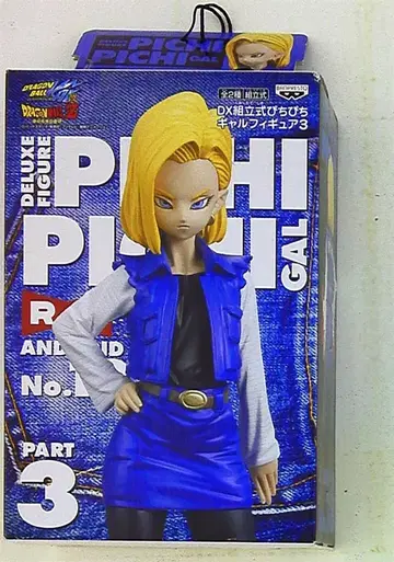 반프레스토 DBZDX 조립식 피치피치 갸루 피규어 03 인조인간 18호
