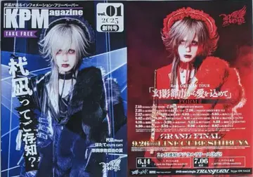 4권 세트 KPMagazine 기나 Royz 제1호