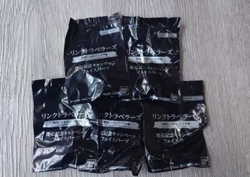 링크 트래블러스 선물 캠페인 페이스 부품 5종 세트 새상품 미사용