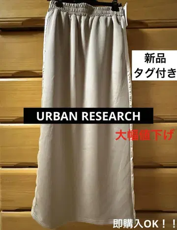 어반 리서치 URBANRESERCH